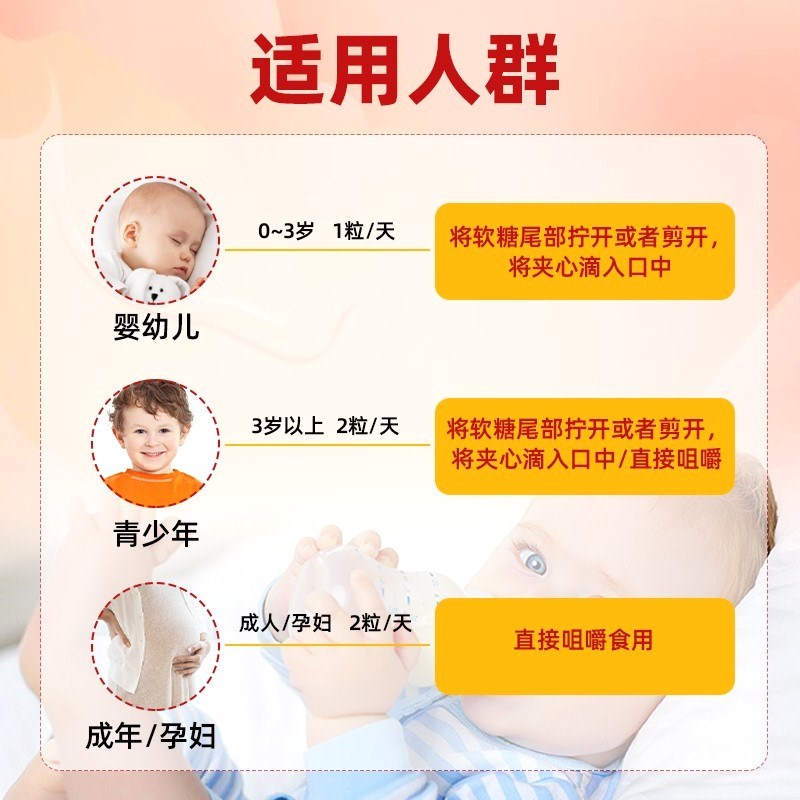 迪巧星母婴迪巧星果蔬铁VC补铁剂0-3岁婴幼R儿婴儿童辅食营养包