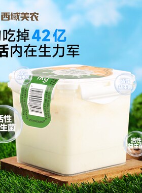 西域美农欧若姆鲜奶皮nplus奶皮子酸奶内蒙特产零食非冷萃干噎酸