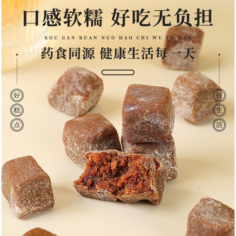 陈皮内金糕调鸡内金口臭放屁多湿气胀糕点零M食无添加无硫养生丸