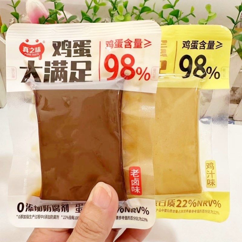 真之味鸡蛋干大满足即食小吃Q弹嫩豆干0添加高蛋白W休闲零食鸡汁