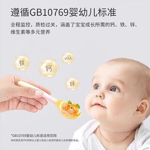 秋田满满有机营养面条蝴蝶面星星碎儿童粒粒N面婴幼儿辅食面条6月