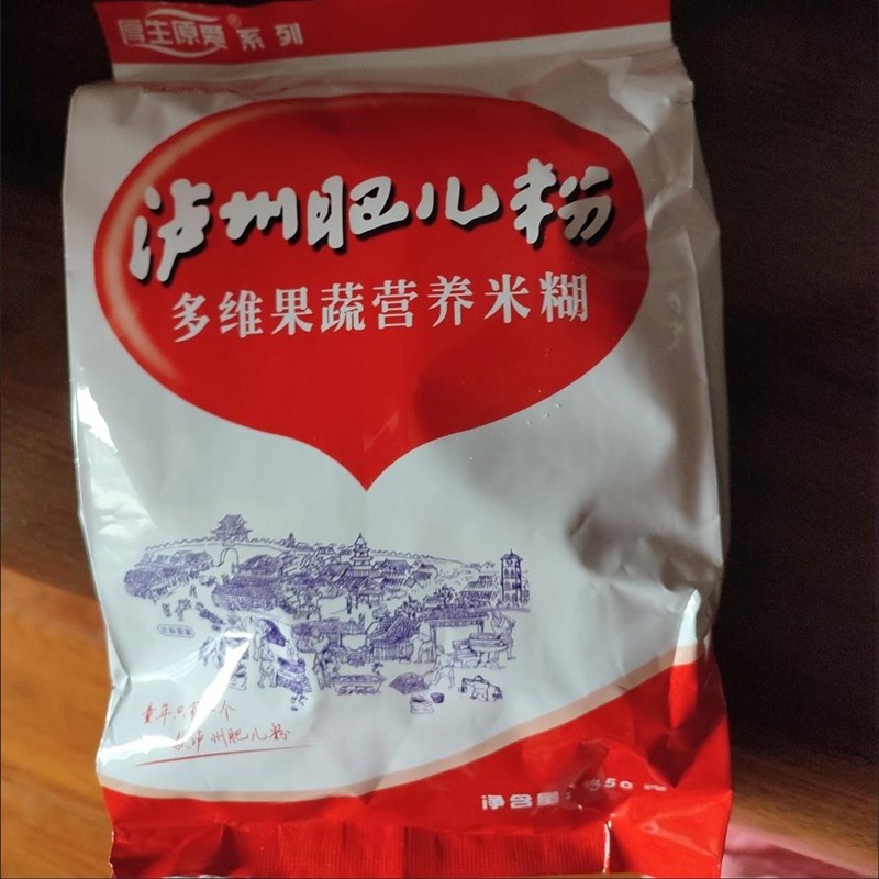 泸州肥儿粉营养副食品米粉健康米糊成人早餐代餐粉P高铁儿童米粉3