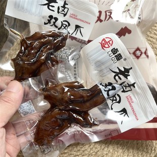 卤趣.老卤双凤爪卤味真空独立包装休M闲零食解肉类熟食解馋