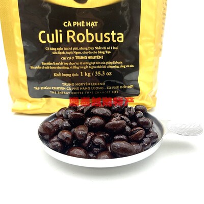 越南中原咖啡豆中深度烘焙1KG大包装CULGI+ROBUSTA街边咖啡奶油香