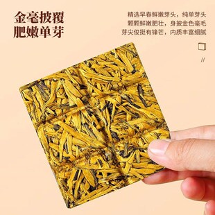 陈一凡滇红金针 茶叶红茶正宗凤庆蜜香红K茶便携小方片盒装30g