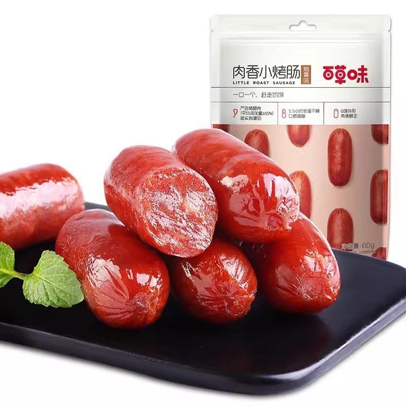百草-味肉香小烤肠60g*2袋奥尔良风味肉枣猪肉脯T肉类即食零食包,婴童食品,宝宝饼干,淘宝优惠券,粉丝福利购,淘宝优惠卷