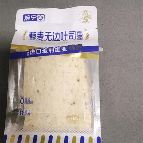 【新恒雅】焙宁藜麦无边吐j司面包健康代餐O粗粮休闲饱腹面包食品