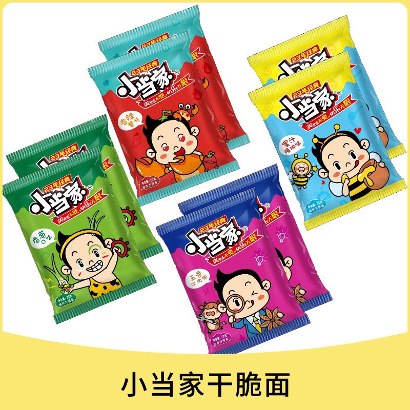 小当家干脆面小浣熊掌心脆魔法士干吃面J怀旧零食休闲食品儿童零
