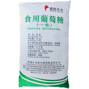 食用一水葡萄糖粉25kgq 畜牧水产养殖兽用葡萄糖粉 甜味剂商用50