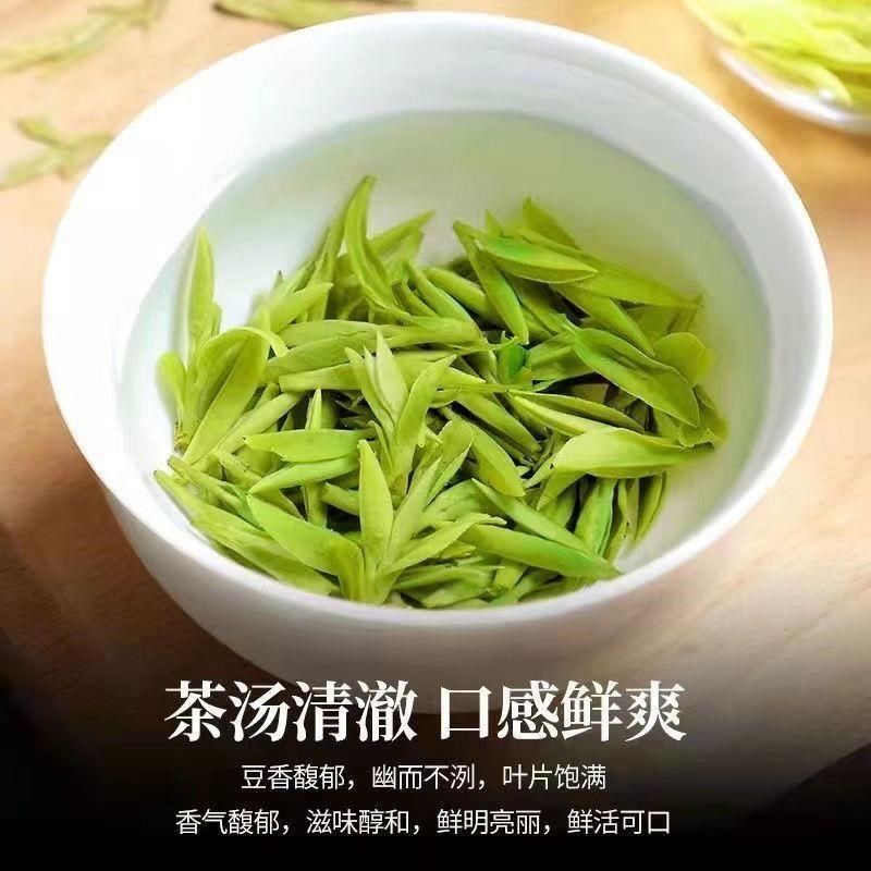 AAAAA特级杭州5A龙井u2024新茶厂家直销正宗龙井一芽一叶绿茶
