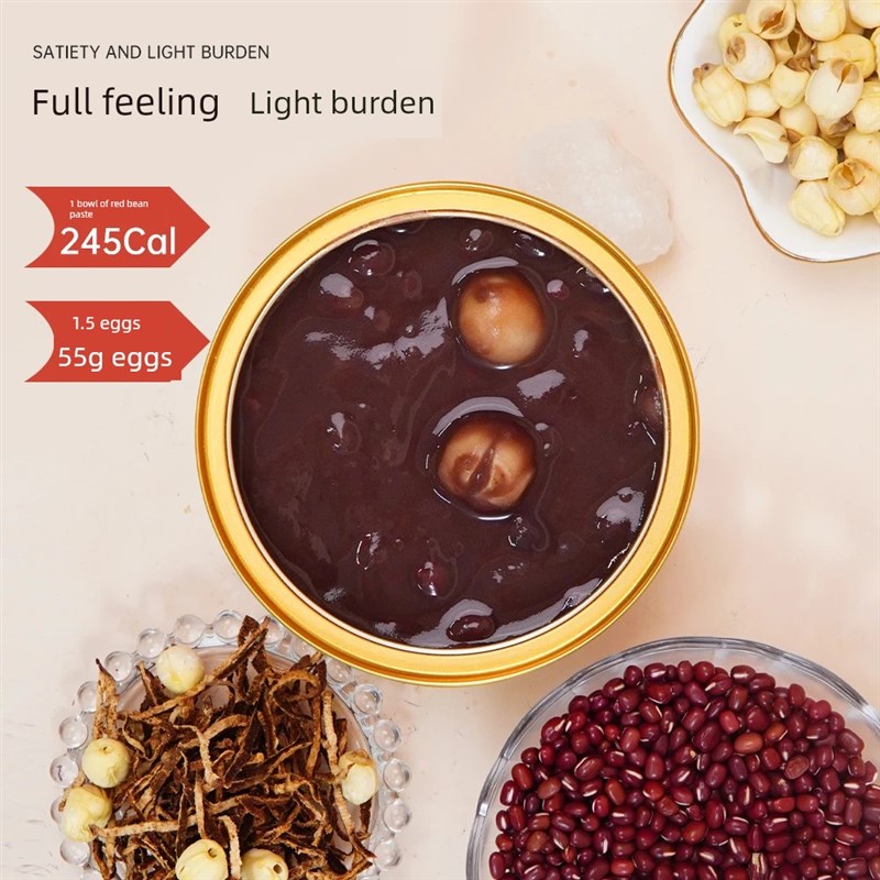 藏燕陈皮红豆沙黑芝麻酱p252g*11盒半燕杨树花蜜即食鱼肚即食早餐