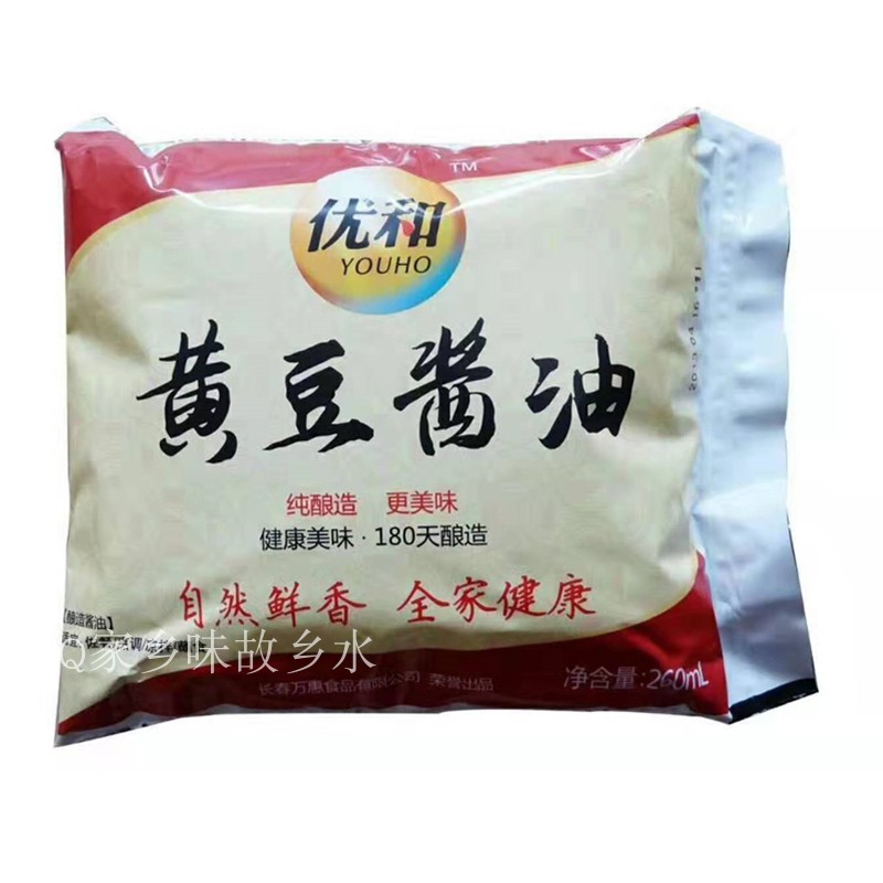 东北特产优d和黄豆酱油200ml  一份十袋全国 10包价