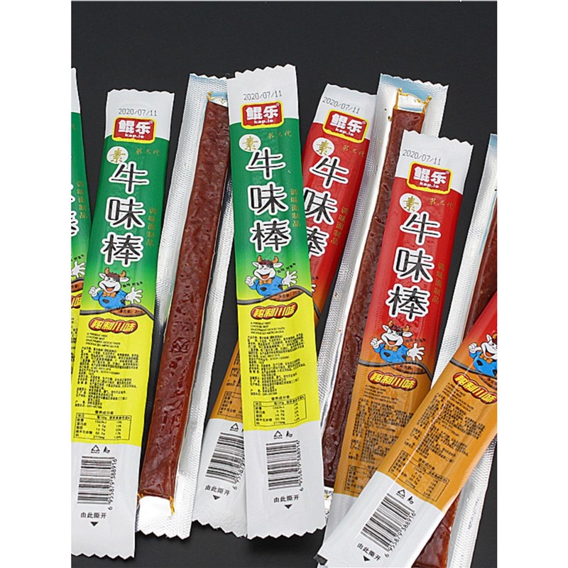 牛味棒辣条零食网红休闲大全8090H后怀旧儿时童年小吃吃货夜宵