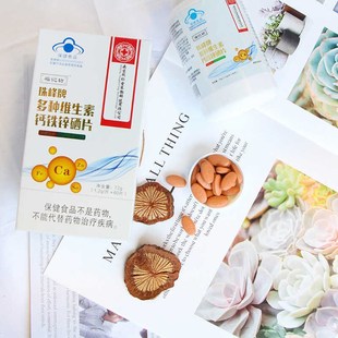 亦多西三叁e素片西参素宫白贡值植多西片硒多维生素植多西旗硒