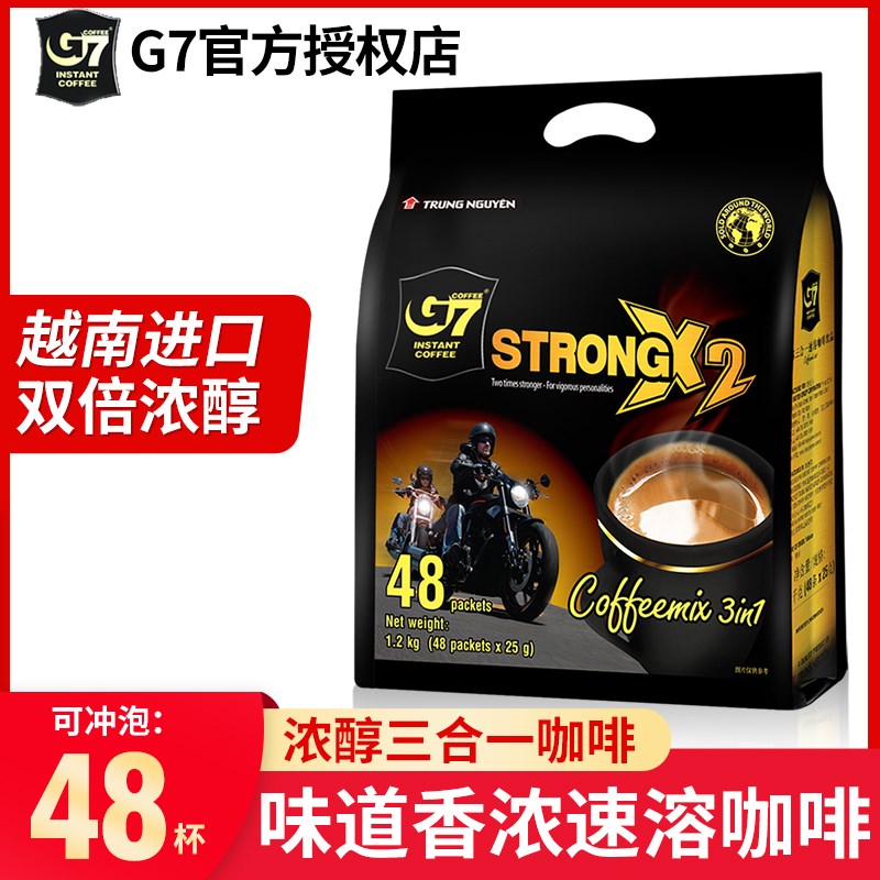 中原g7越南原装浓醇三合一1200g速溶G咖啡粉学生提神48条冲泡进口