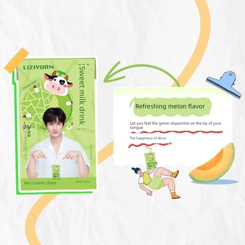 李子园蜜瓜味甜牛奶饮品低脂营养风味早餐奶饮料25Z0ml*盒