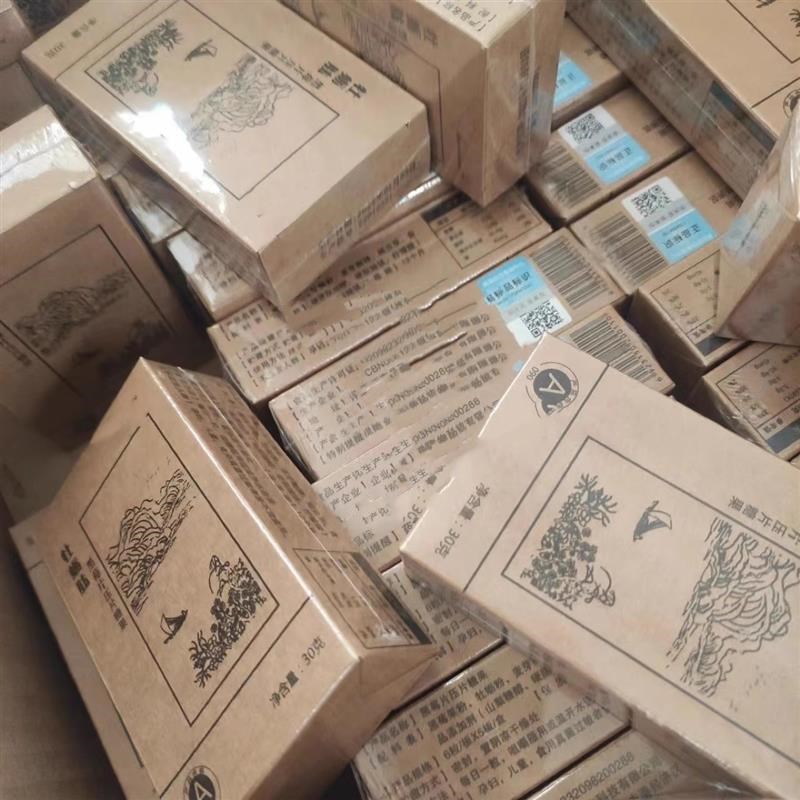 权建肽牡蛎肽片男士q黑莓片压片糖果老款效果男性牡蛎肽粉