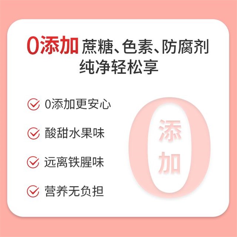 华润央企出品f铁片叶酸生物素女维复合维生素女性孕期健康营养