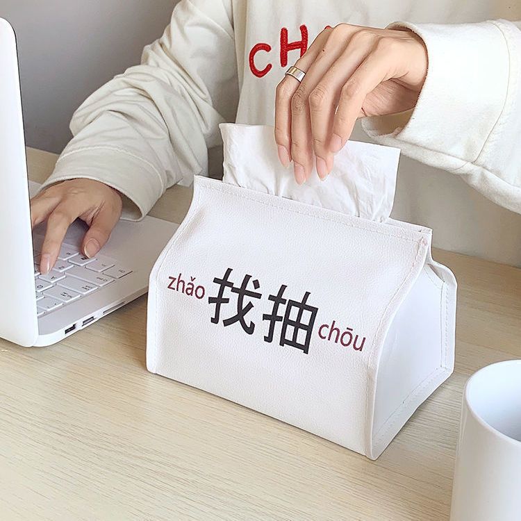 抽纸盒桌面纸巾包创意收纳盒餐厅纸巾盒客厅车载高档餐巾纸盒ins