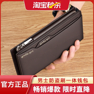 多卡位驾驶证手拿包卡包皮夹子 长款 古合下真软皮男士 钱包长夹新款