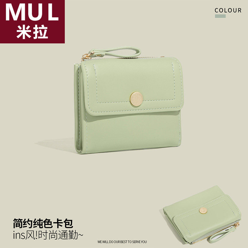 日本米拉MUL简约小清新山茶花短款零钱包女学生多卡位三折叠钱包