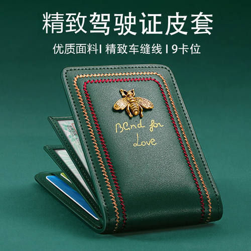 新款二合一驾驶证卡包真皮质感男行驶证皮套女精致高端驾照保护套