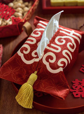 抽纸盒结婚喜庆装饰摆件红色纸巾套婚房布置纸巾套袋婚庆用品大全