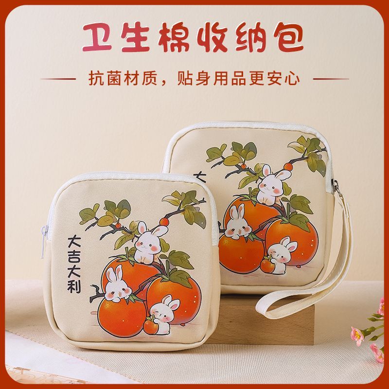 柿柿如意小号可爱零钱包印花口红化妆包女生月事包迷你收纳拉链包