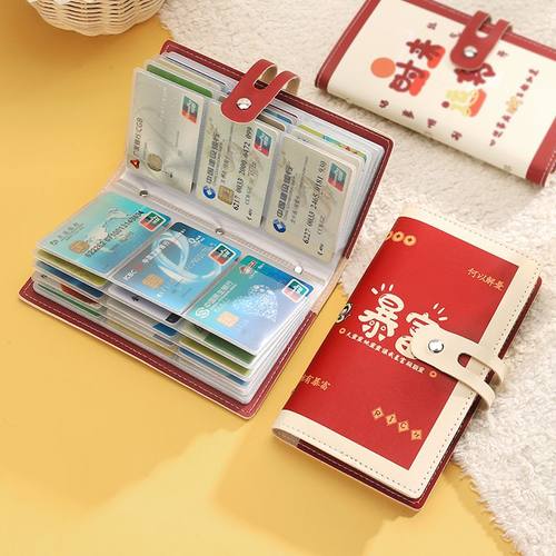 2025新款新年暴富好寓意卡包