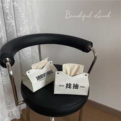 ins风简约纸巾盒桌面车载抽纸盒