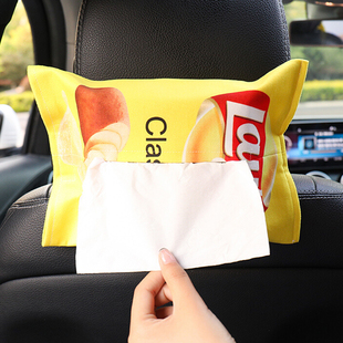 车载纸巾盒挂式汽车抽纸袋餐巾纸盒车用创意可爱薯片扶手箱纸巾包