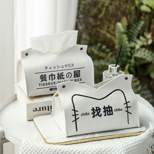 桌面餐巾纸收纳卷纸筒办公室客厅家用车载抽纸盒 ins风简约纸巾盒