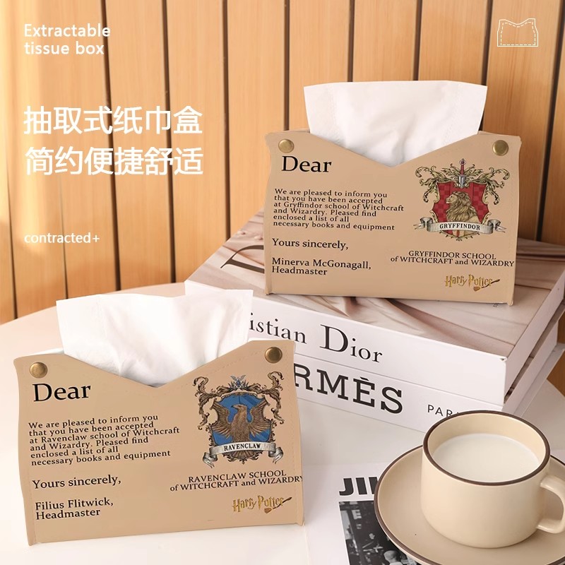 哈利波特纸巾盒家用客厅车载抽纸盒风高档纸抽盒皮创意餐巾简约