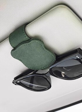 车用翻毛皮磁吸墨镜夹车载眼镜夹车内饰皮革遮阳板收纳夹票据夹