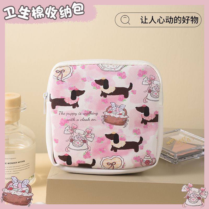 腊肠狗姨妈巾收纳包可爱月事包便携包学生口红卫生巾化妆包收纳袋,收纳整理,化妆包,淘宝优惠券,粉丝福利购,淘宝优惠卷