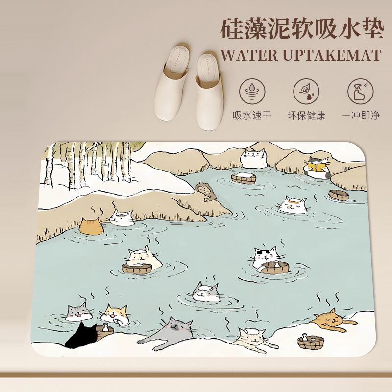 卡通猫咪硅藻泥吸水家用地垫浴室防滑速干软垫洗手间厕所卫生间