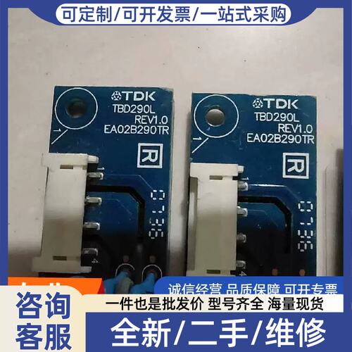 议价议价TDK高压板 TBD290L REV1.0 EA02B29适用
