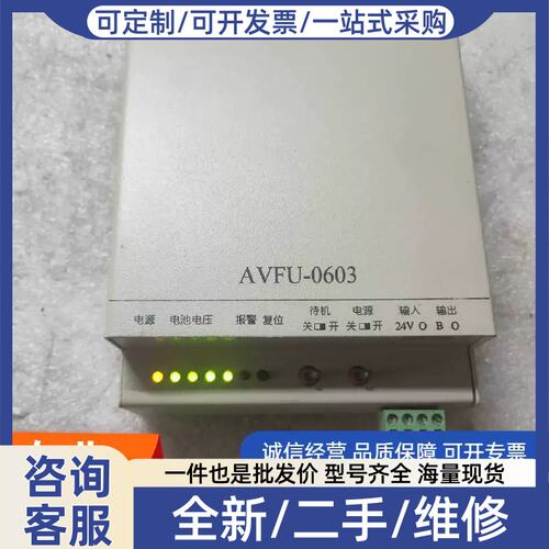 议价议价A驱动器AVFU-0603 成色漂亮适用