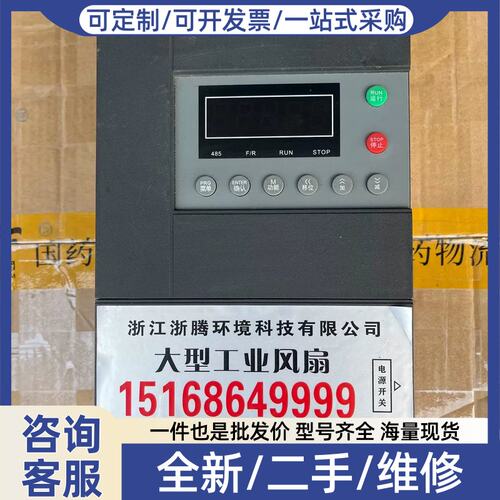 议价议价工业风扇永磁变频器 MT200Y2G1R5N0-GFS MT