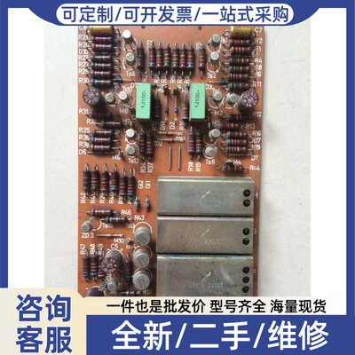 议价议价拍前：MAHLO玛诺整纬机AMLR-7K 主板K301 907.0