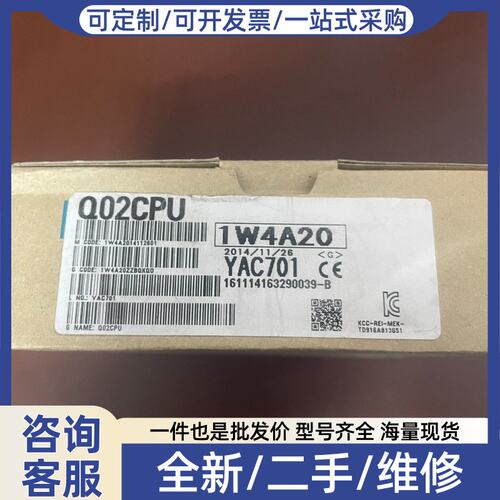 议价模块Q02CPU一台，实物如下图所示，项目结束，剩于