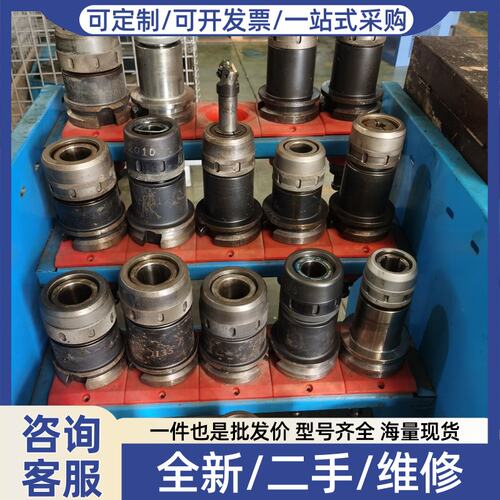 议价刚到柄，BT40，BT50