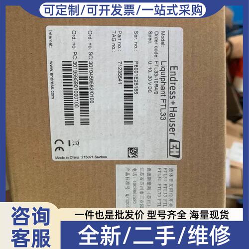 议价议价F3TL30-AA4M3WSJ，FTL3-FTL33-AA10R34/请