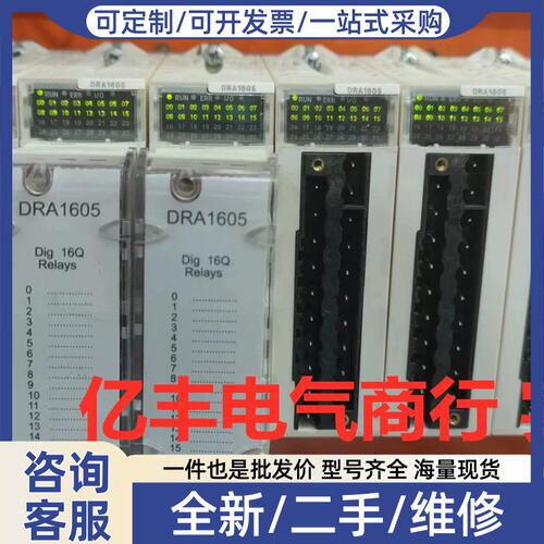 议价议价 PLC CPU BMXAMO0802 BMX AMO0802 模块 实物图