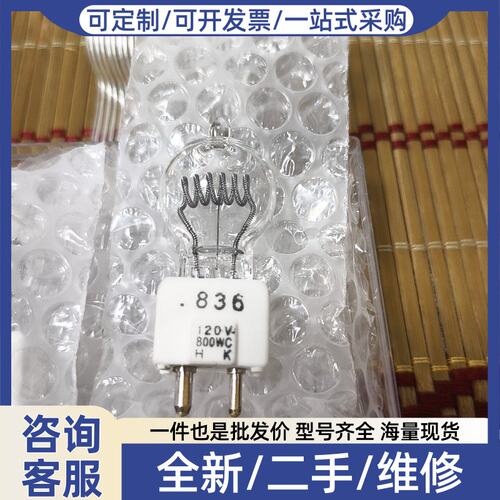 议价USHIO卤钨灯 120v 800WC 两个