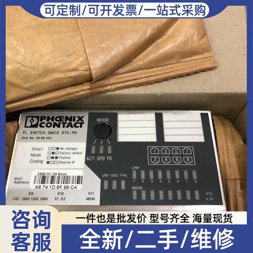 议价phoex conta控制器FL SWITC