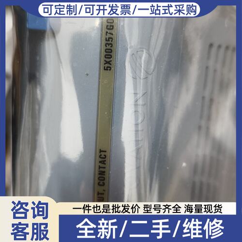 议价EMERSON OVATION模块卡件 5X00357G04