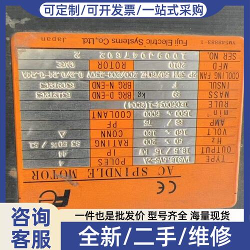 议价AC主轴电机 VVS55V5-2A 55/45KW 价