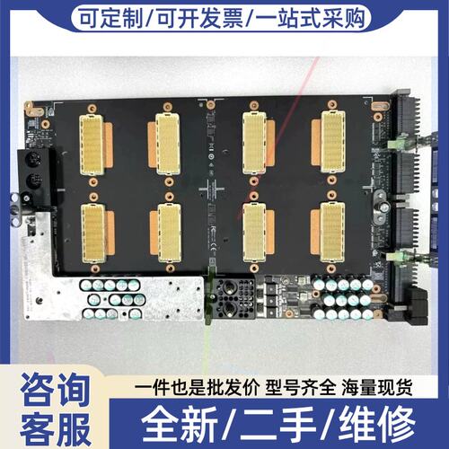 议价议价A100 nvlink 4卡底板