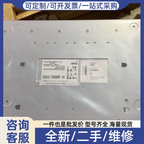 议价SNS2124光纤存储交换机